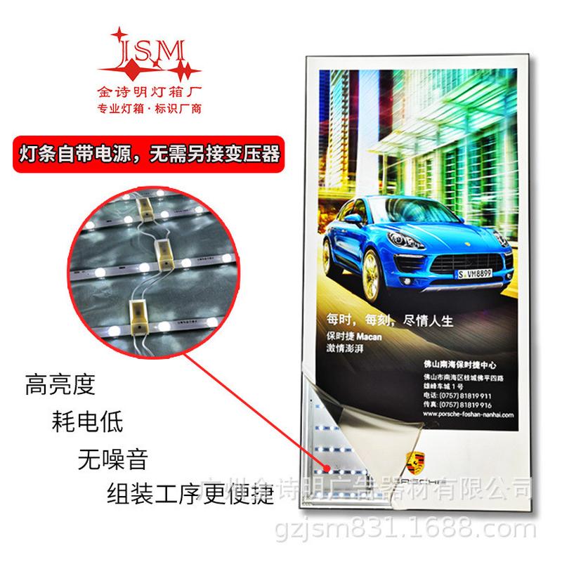 定制UV软膜灯箱高亮LED无边框卡布灯箱广告牌立式无边卡布灯箱