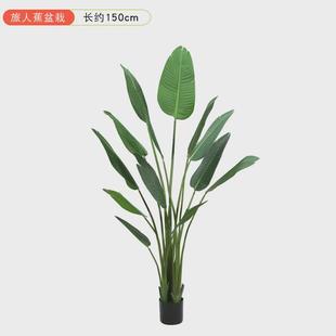 仿真植物盆栽北欧大型旅人蕉假绿植盆栽人造龟背竹塑料龟背树盆景