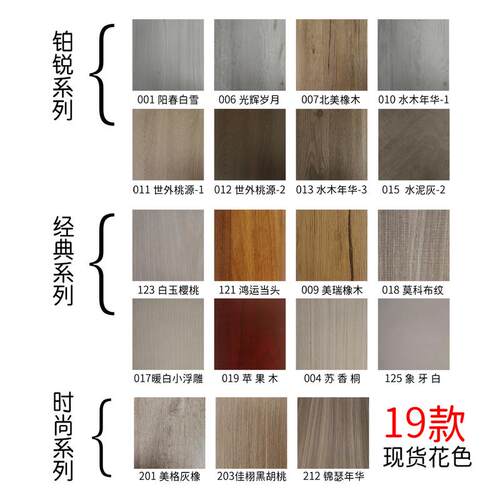 现货直发家具板佳栩免漆生态多层板三聚氰胺贴面板家具家用木板