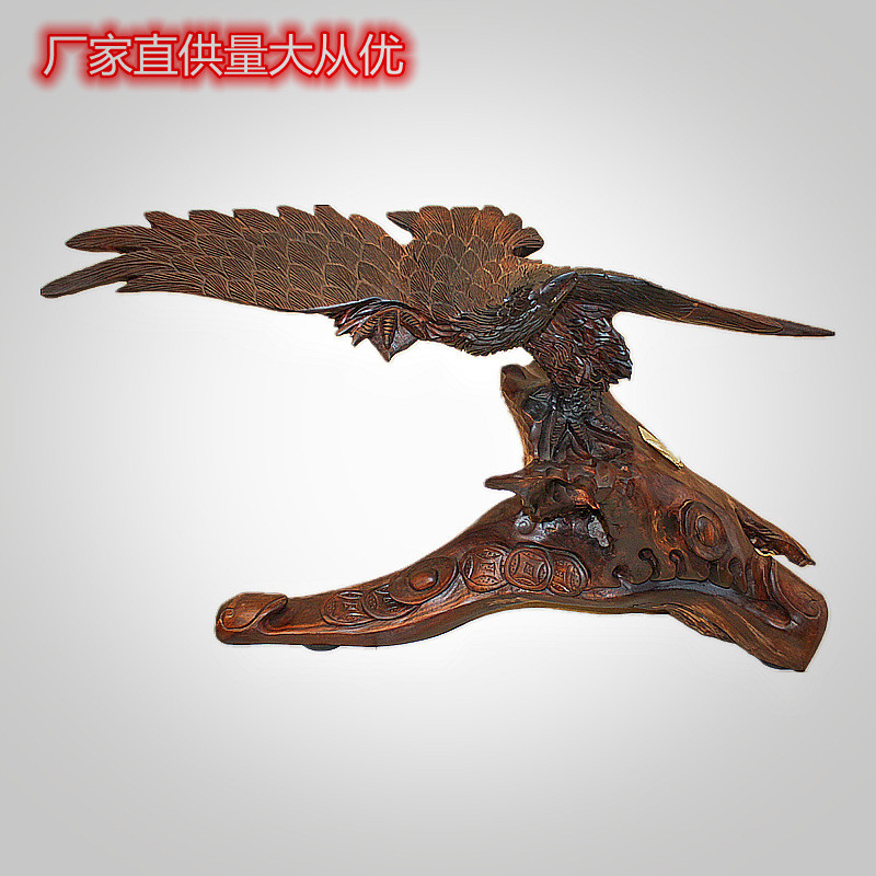 吉祥物大红酸枝根雕鹰击长空鹏程万里红木大鹏展翅手工木雕工艺品