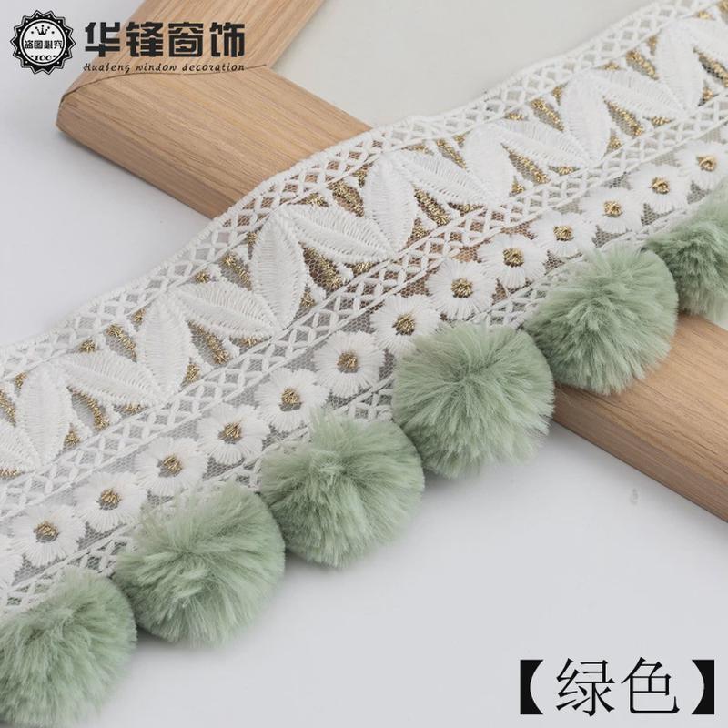 8.5cm窗帘装饰毛毛球蕾丝水溶法式立边家纺宽边花边辅料diy镶边