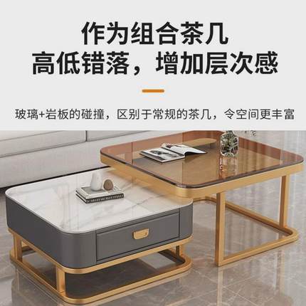 轻奢茶几客厅家用现代简约小户型网红方形玻璃岩板茶几可储物茶桌