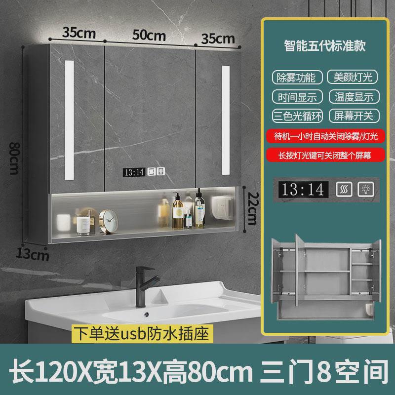 不锈钢智能浴室镜柜挂墙式小户型单独带卫生间镜箱带灯置物架锭制