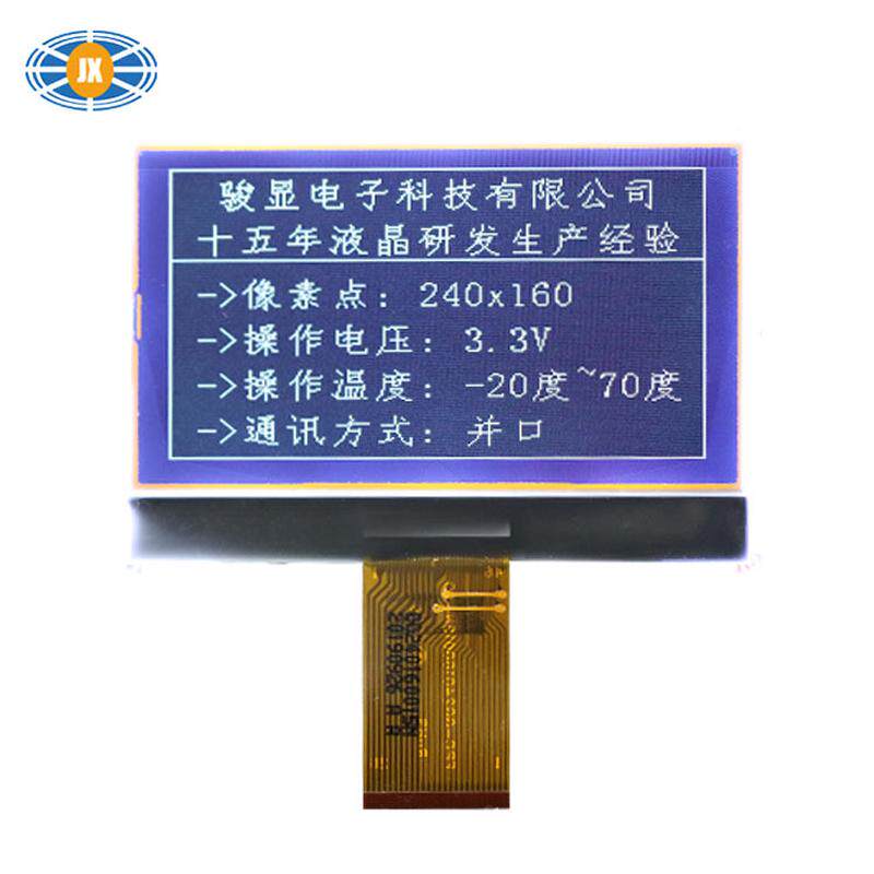 屏供应液晶屏裸厂家 液晶显示屏小型cog液晶屏240160液晶屏裸屏
