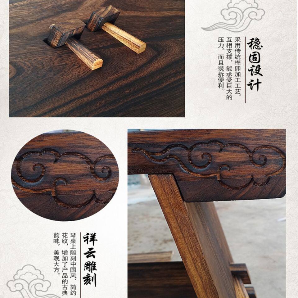 中式仿古实木古琴桌凳禅意可拆卸便携式专业简约书法桌共鸣箱琴桌