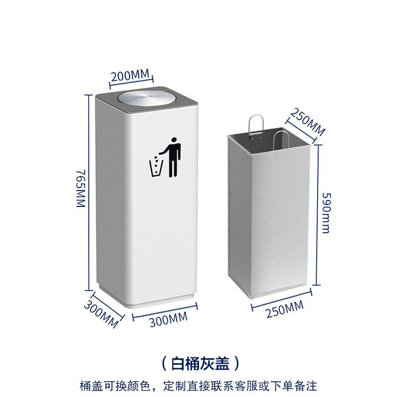 店铺商场垃圾桶商用大容量写字楼电梯口白色大厅高端用分类垃圾桶