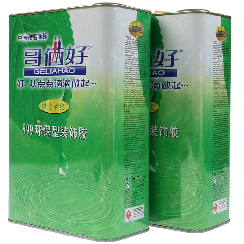 哥俩装饰1.8l升强力胶899好胶地毯胶布艺亚克力广告胶水万能胶。