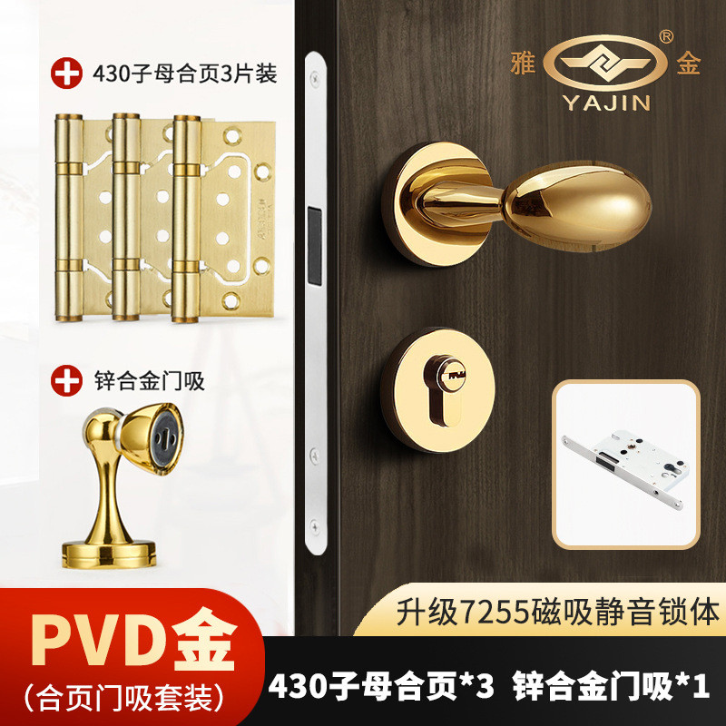 锁球型门锁一体卧室美式室内门把手家用卫生间木门静音通用型锁具图片