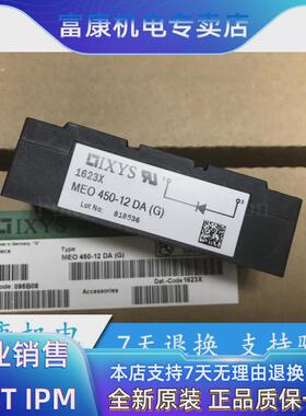 MEO450-12DA(G) ME0450-12DA(H) MEE250-12DA MEK300-06DA