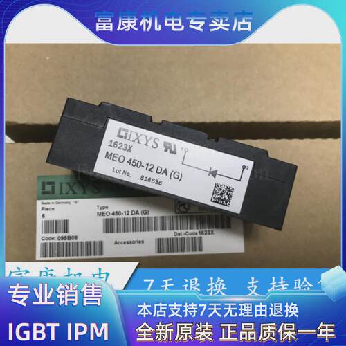 MEO450-12DA(G) ME0450-12DA(H) MEE250-12DA MEK300-06DA