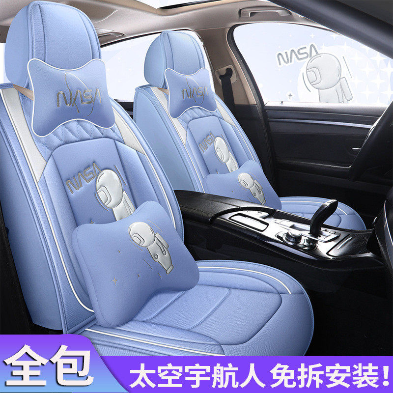 15款201617别克英朗GTXT汽车坐垫座椅四季适用全包座垫座套、,电动车/配件/交通工具,电动车坐垫,淘宝优惠券,粉丝福利购,淘宝优惠卷