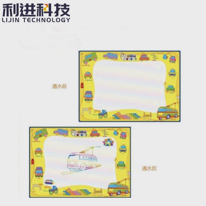 儿童画册遇水变透明油墨水显油墨滴水消失油墨水变油墨