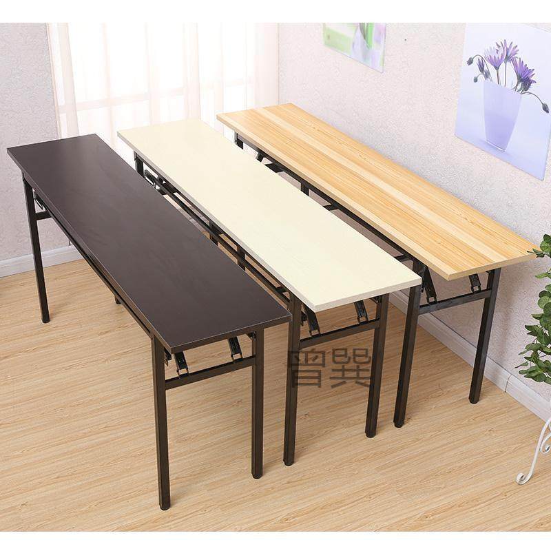 zx4长条折叠桌餐桌电脑桌长条桌简易写字桌培训办公桌会议会展桌,住宅家具,折叠桌,淘宝优惠券,粉丝福利购,淘宝优惠卷