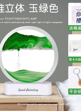 bb4c批发流沙感小夜灯摆件小众家居办公室装饰品氛围画灯治流
