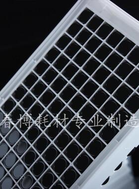 酶标盒0.4ml96孔黑色透明白色平底高吸附酶标板可拆卸10板/板