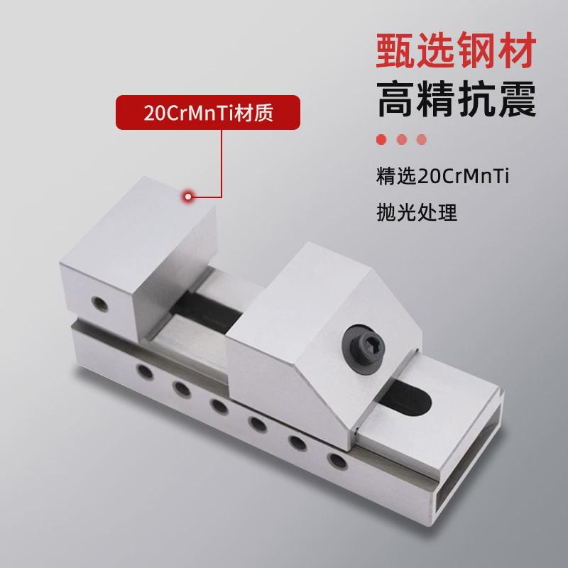 qkg50精密工具平口钳高精密平口钳车床专用直角磨床虎钳2-8寸