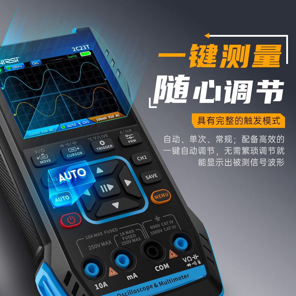 FNIRSI2C23T手持数字示波器万用表三合一双通道示波表信号发生器