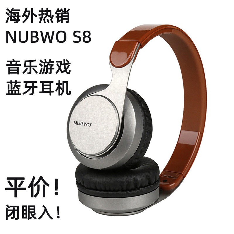 海外版NUBWO S8音乐手机头戴式耳麦便携清晰游戏无线蓝牙耳机HIFI