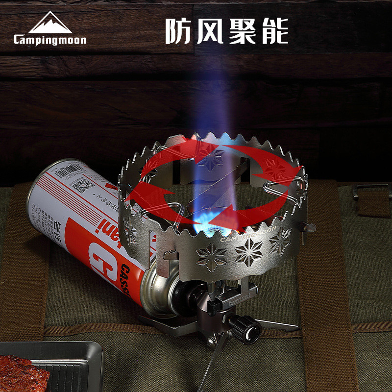 柯曼ST-141不锈钢防风五德大号三爪四爪炉具防滑防风炉架