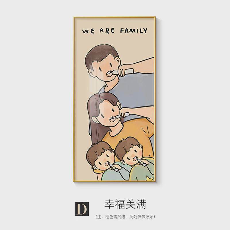 北欧一家三口装饰画四口幸福之家现代简约治愈系走廊挂画奶油风画
