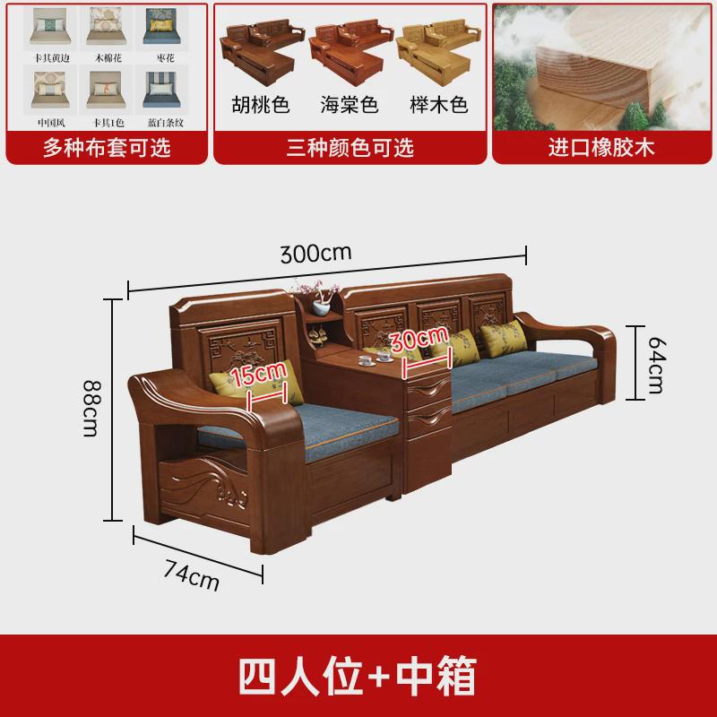 实木沙发现代简约全实木沙发小户型客厅储物两用新中式木头家具