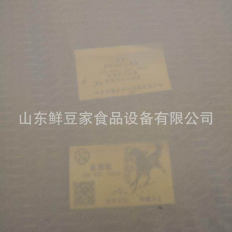 浙江仿手工豆腐皮千张机小型家用全自动豆腐皮机东北干豆腐皮机厂