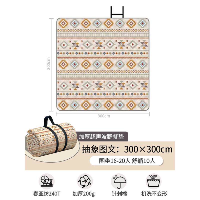 铺在草地上的垫子野炊地垫坐户外郊游露营草坪垫子便携帐篷春游垫