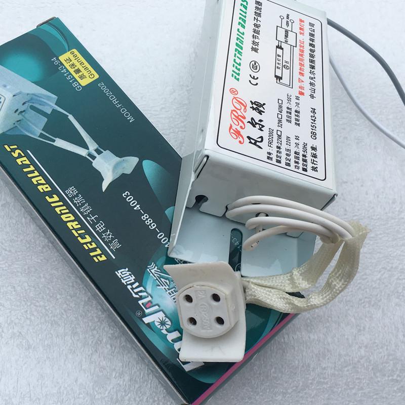 T5 T6环形灯管 电子镇流器 22W 32W 40W 55W通用型高品质镇流器