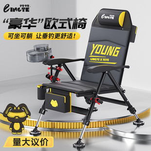 升级款欧式钓椅 多功能可折叠全地形钓椅台钓可躺式座椅