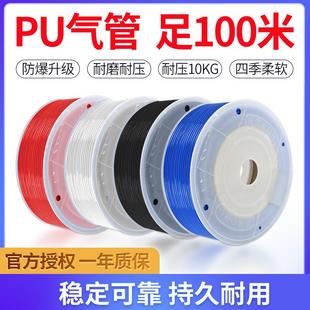 高压气管软管空压机打气筒管子6mm气泵8mm木工PU管4 12MM100米