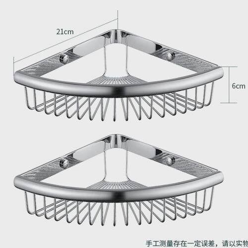 洗澡间三角置物架厕所免打孔卫生间欧式收纳壁挂式架子洗漱台墙上