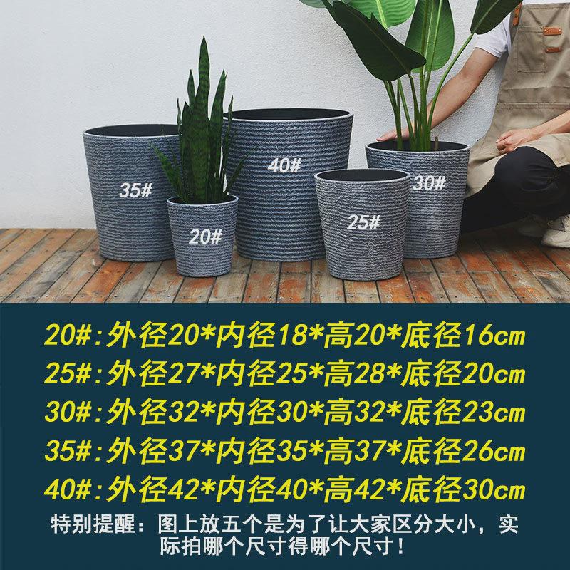 龟背竹圆柱筒塑料花瓶加厚仿陶瓷散尾葵花盆茉莉兰花室内花盆容器