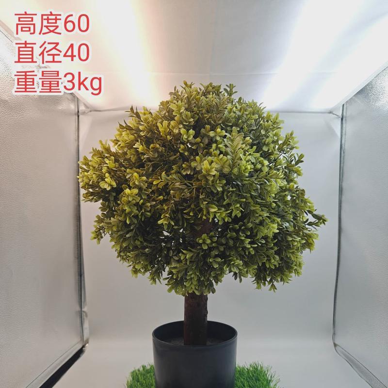 假球仿真草草团室内客厅大型落地盆栽假富贵米兰球型植物装饰摆件