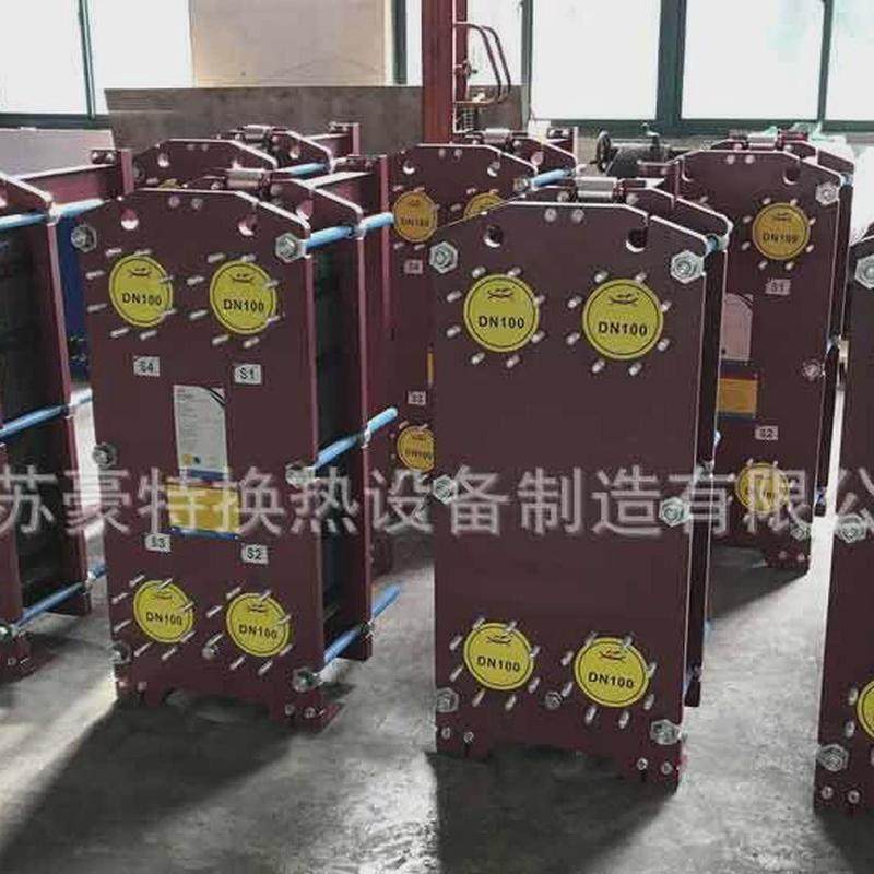 换热器板片胶垫厂家板式板式密封垫换热器冷却器板式热交换,生活电器,其他生活家电配件,淘宝优惠券,粉丝福利购,淘宝优惠卷