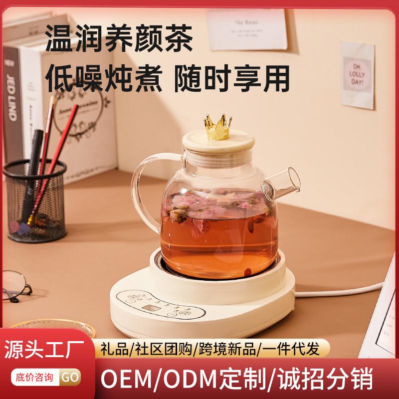 源头工厂养生壶家用多功能保温全自动玻璃办公室煮茶壶花茶电水壶