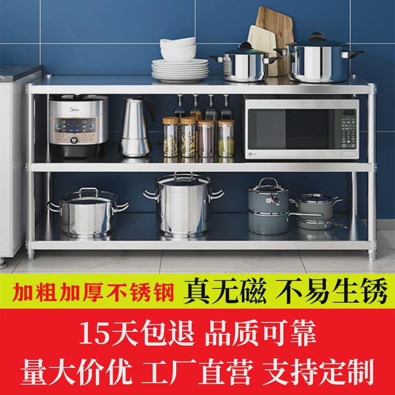 不锈钢厨房置物架落地多层微波炉烤箱储物货架子五层置地式收纳架