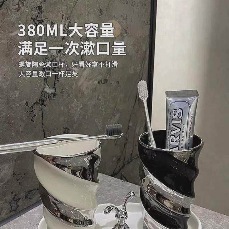 漱口杯刷牙杯家用牙杯高颜值牙刷杯情侣牙具杯陶瓷高级感洗漱杯