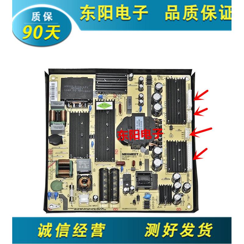 原装一体教学查询广告机触摸液晶屏电源板麦格米特MP118TX 现货发