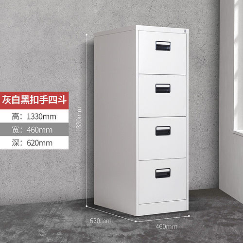 加厚办公挂挂劳文件柜a4fc卡箱铁皮快捞抽屉档案带锁二三四斗矮柜