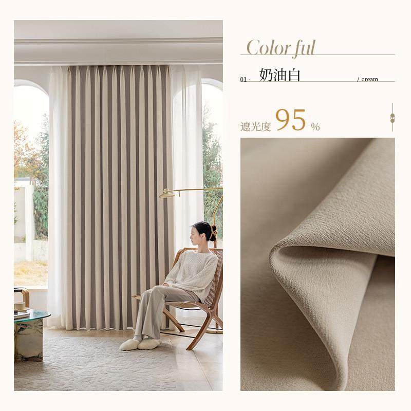 2024年新款椰奶丝绒全遮光雪尼尔窗帘成品定制客厅卧室送高温定型,居家布艺,成品窗帘,淘宝优惠券,粉丝福利购,淘宝优惠卷