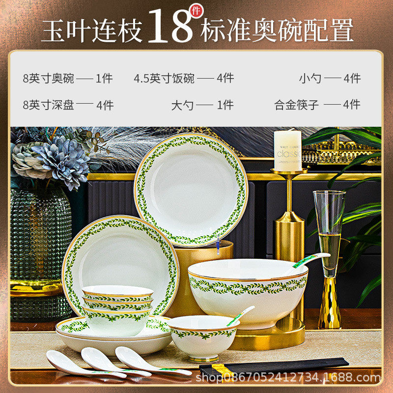 碗碟套装家用高档礼品批发景德镇陶瓷碗骨瓷餐具欧式碗家用送礼