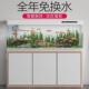 Y圎2鱼缸水族箱大中小型客厅落地家用玻璃金鱼缸懒人免换水生态带
