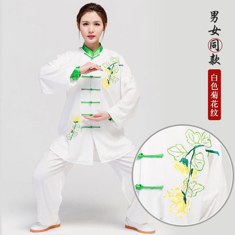红棉太极服夏季刺绣嘉棉男绣花武术练功服太极拳中国风嘉太极服女