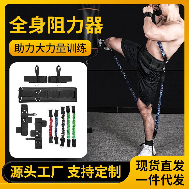 健身拉力带套装多功能拉力器运动用拉力绳全身弹力绳训练器材批