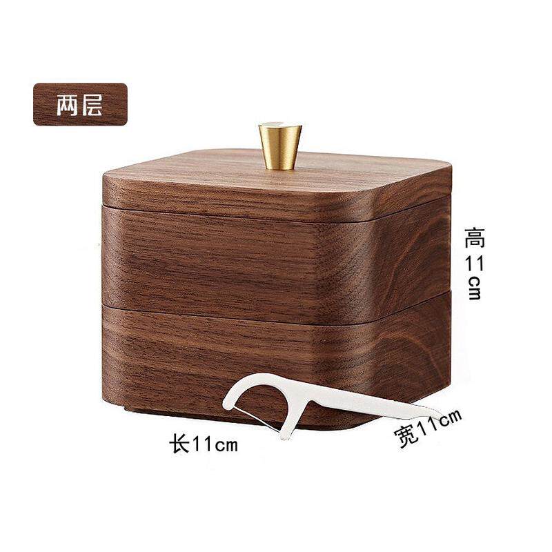 厨房实木牙签盒桌面收纳棉签盒黑胡桃木牙签盒家用复古时尚牙签筒