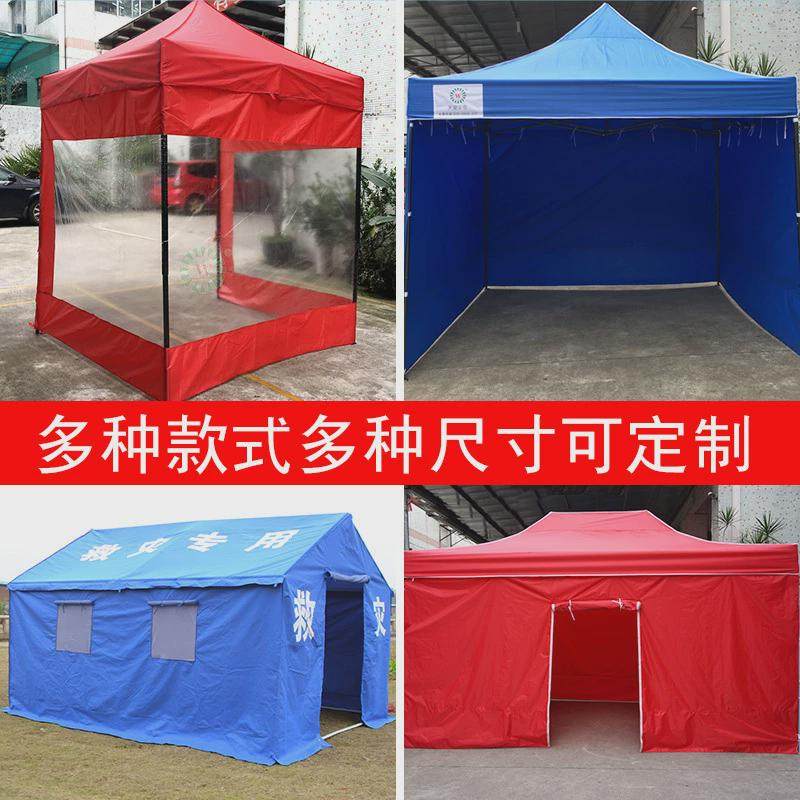 罗马帐篷广告牛津布铁架雨篷围布帐篷四脚折叠户外遮阳地摊摆摊