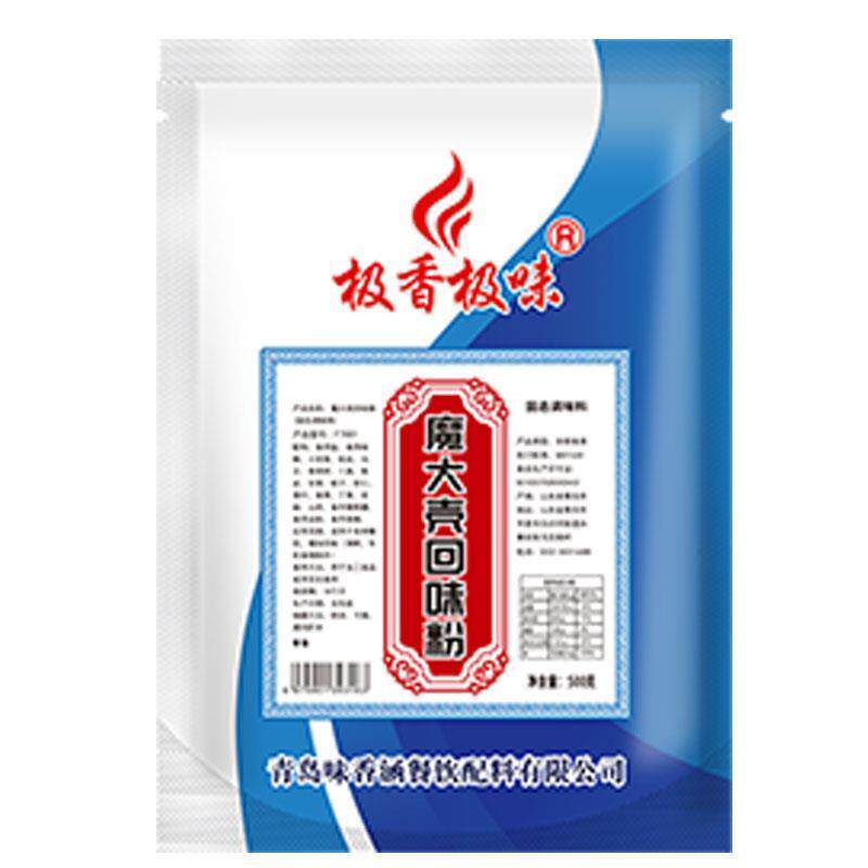 极香极味魔大壳回味粉商用魔壳增香鲜香回香粉炖肉烧烤卤料旗舰店