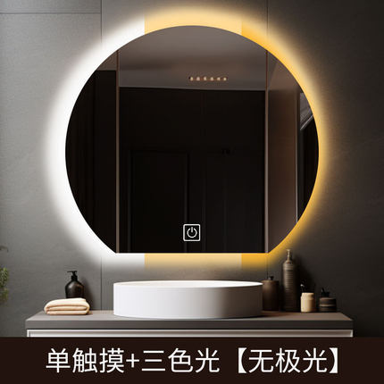 防雾浴室智能镜异形梳妆台卧室壁挂化妆镜子卫生间led带灯镜半圆