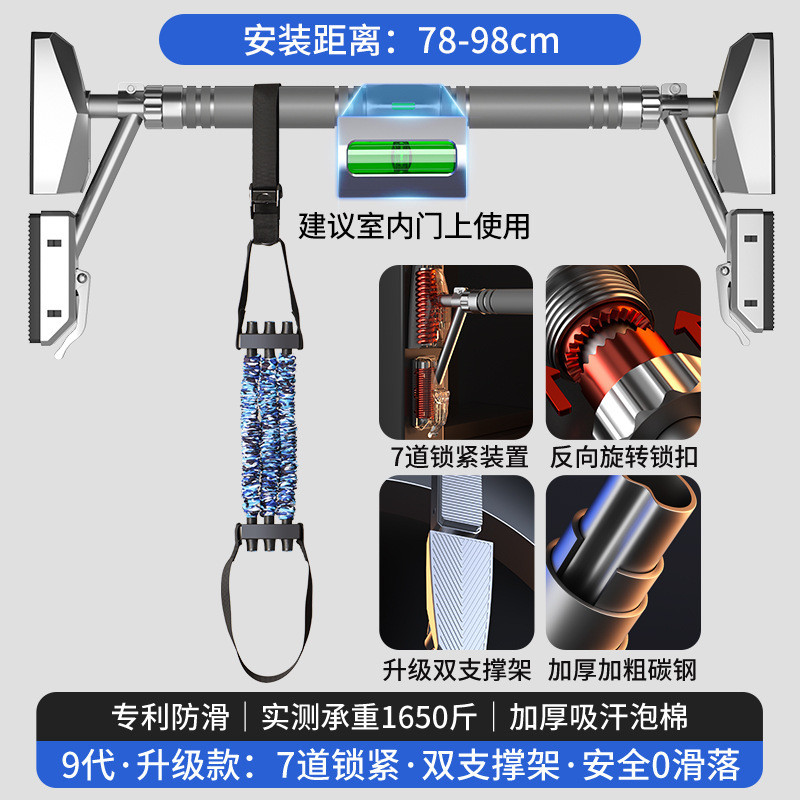 门上单杠室内家用引体向上器健身器材吊环成人家庭儿童免打孔单杆