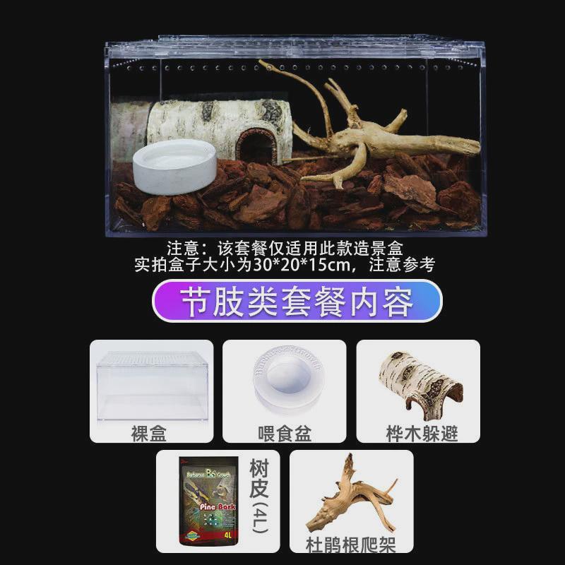 爬虫饲养盒宠物箱透明亚克力蜘蛛守宫角蛙甲虫蝎子造景爬宠防逃逸
